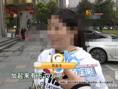 女子認為整形完全失敗了 杭州維多利亞整形醫院：審批后才接受采訪