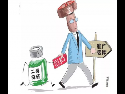 南安市成功醫(yī)院原副書記被爆吃疫苗回扣!還牽出這些人!