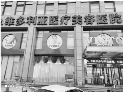 杭州維多利亞整形醫院是怎么了?把我整成了這副模樣