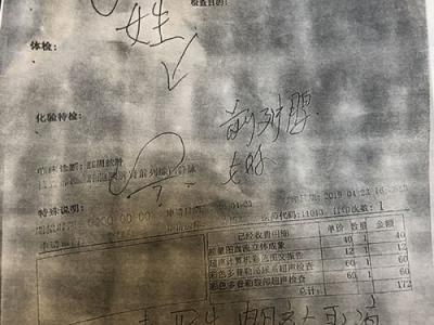 云南16歲少年術后33天死亡 家屬:去世已2天昆華醫(yī)院仍收費