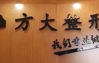 南昌方大整形醫(yī)院隆胸失敗了?女子花6萬隆胸胸部竟“石化了”