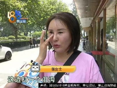 女子稱被整成了怪物 杭州格萊美醫院:藥物擴散導致