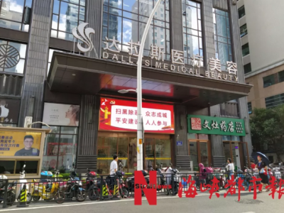 福州達(dá)拉斯整形醫(yī)院怎么樣?女子花10萬隆胸變“石頭”