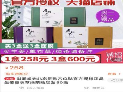 辦新身份證要病歷西安醫斯美整形醫院稱沒存 原因是效果不好進行了賠償