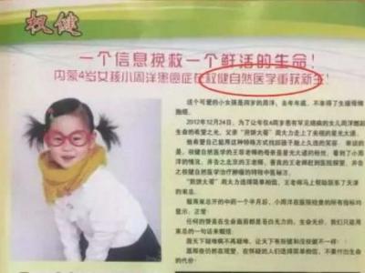 唐山現代醫院術中加價行為處理結果：醫院遭吊證并罰款5.3萬