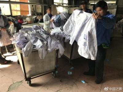 記者再訪江西三甲醫(yī)院洗滌廠:仍舊“帶血混洗” 省衛(wèi)健委成立調(diào)查組