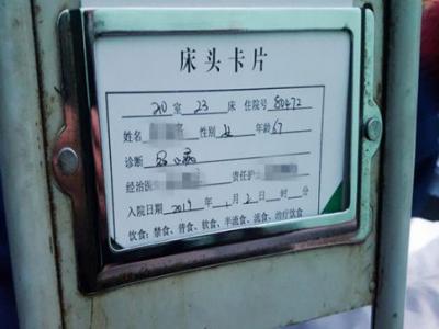 暗訪吉林省靖宇縣人民醫院 記者目睹一場病患空城計