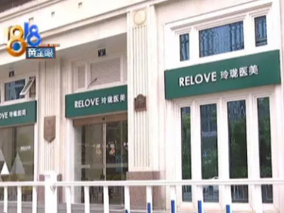 貸款四萬在寧波玲瓏整形醫院隆鼻 半年后鼻子歪斜流血還不通氣