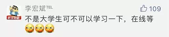 這堂面向2000多萬人的網絡大課，歡迎旁聽！