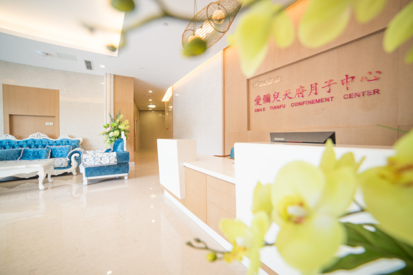 成都月子中心價格?成都瑪麗亞愛彌兒天府月子中心怎么樣?-易網(wǎng)健康<a href=http://www.jsjjzhkt.cn/jkys/ target=_blank class=infotextkey>養(yǎng)生</a>網(wǎng) 成都月子中心價格?成都瑪麗亞愛彌兒天府月子中心怎么樣?