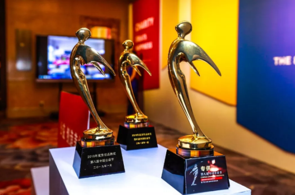 南京藝星整形醫(yī)院|#第八屆中國(guó)公益節(jié)#藝星榮獲“公益踐行獎(jiǎng)”