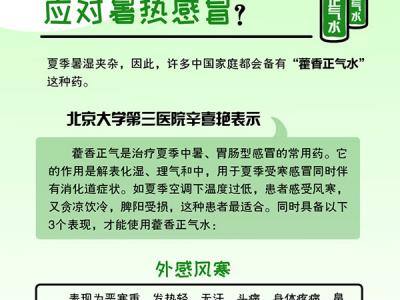 你以為你喝的奶茶里有奶?開(kāi)啟你的認(rèn)知能力登陸密碼