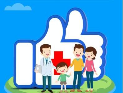 互聯護苗2020:好大夫在線進行暑假兒科專家線上義診活動