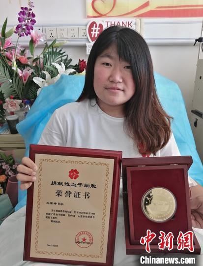 吉林省造血干細胞捐獻者突破100例