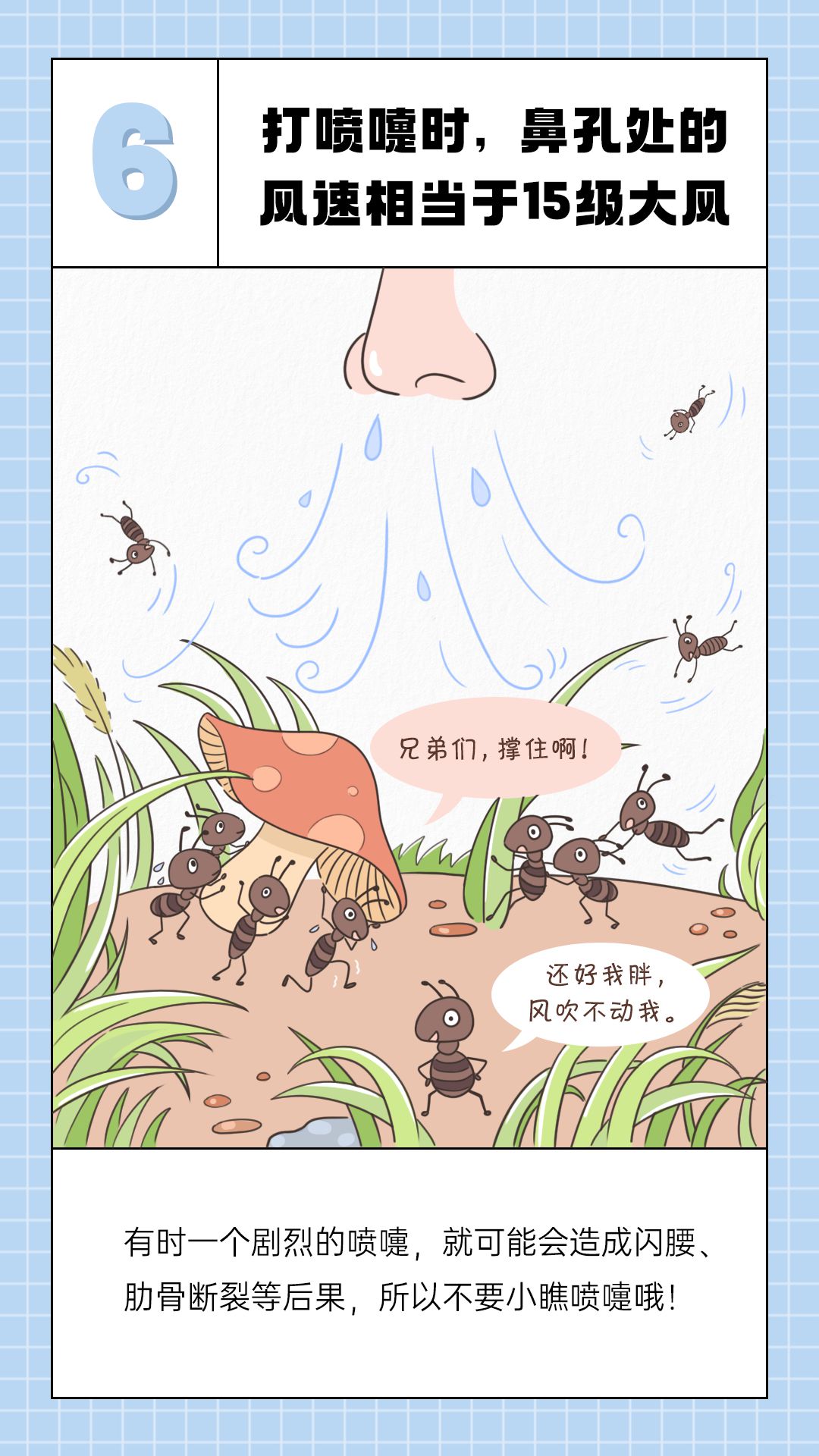 看過才知道！你的身體對你“隱瞞”了這么多秘密