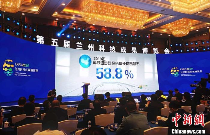 生物醫藥產業探尋“新風口”邀藥界大咖蘭州“論劍”