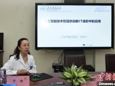 AI系統(tǒng)軟件 CT掃描升級(jí) 聰慧冠脈CT輻射劑量、等候時(shí)間雙降低