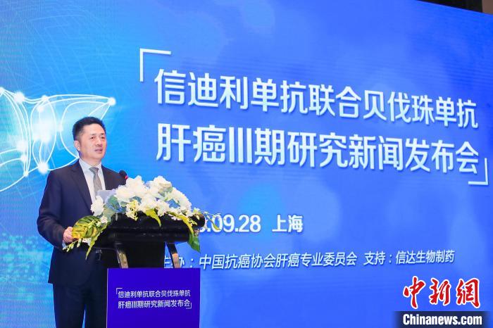 中科院院士樊嘉發(fā)布臨床結(jié)果  為肝癌治療帶來新思路