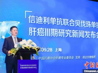 中科院院士樊嘉公布臨床醫學結果  為肝癌醫治產生新理念