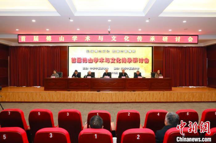 講好“山西國寶”故事  專家學(xué)者傅山故里論道“傳承與開新”