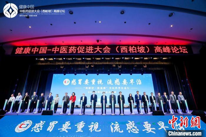 如何有效預防新冠、流感疊加？鐘南山等院士專家獻策暢言