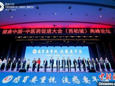 怎樣合理防止新冠、流感累加?鐘南山等院士權威專家獻策暢言