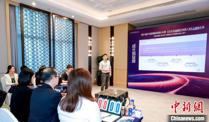 中國“雙創”大賽助推廈門大健康產業生態升級