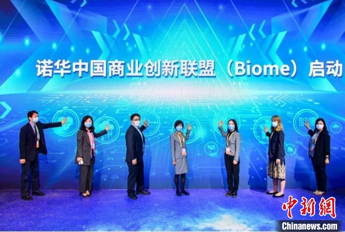 知名醫藥企業牽手中國伙伴為“雙循環”新格局注入活力