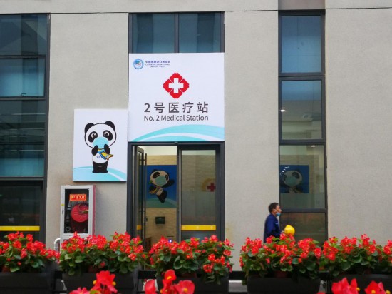 記者觀察：走進進博感受防疫安全