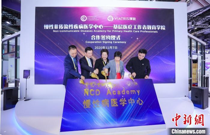 專家進博會共議合作抗疫 提升基層醫(yī)療服務(wù)質(zhì)量舉措多多