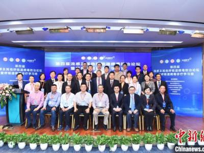 呼吸系統(tǒng)疾病病原體診斷科學研究和營銷推廣地區(qū)服務(wù)平臺廣州市創(chuàng)立