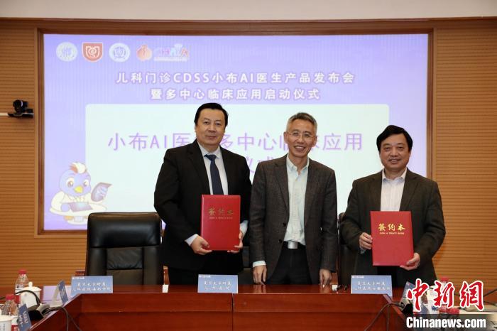 匯集寶貴臨床診療經(jīng)驗 “小布AI醫(yī)生”啟用助醫(yī)生避免錯診、漏診