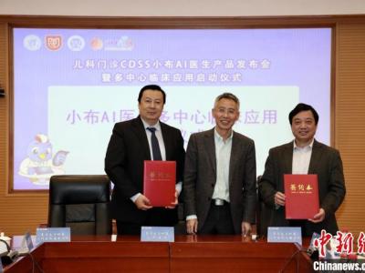 匯聚珍貴臨床診療工作經驗 “小布AI醫生”開啟助醫生防止錯診、漏診