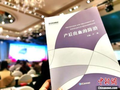 青海:產后出血成孕產婦死亡首因 專家建言科學施策