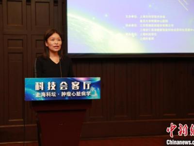 癌癥“慢性病化”專家研發(fā)小程序助力醫(yī)患監(jiān)測藥物對心臟的毒性