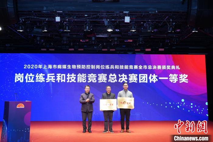 上海引導專業人員強化學習 提升病媒生物防制能力