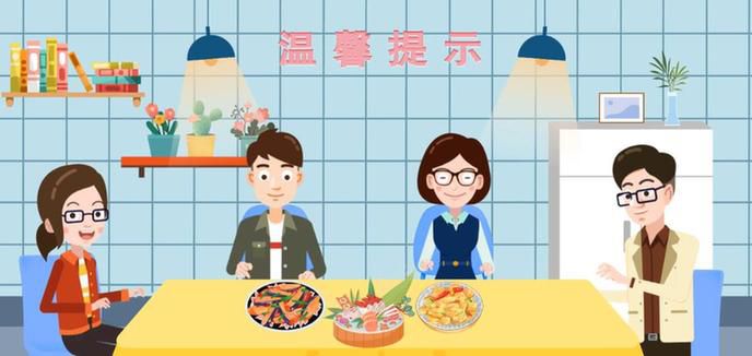 安全食用冷鏈?zhǔn)称罚@些步驟很重要!-易網(wǎng)<a href=http://www.jsjjzhkt.cn/ target=_blank class=infotextkey>健康養(yǎng)生</a>網(wǎng) 安全食用冷鏈?zhǔn)称罚@些步驟很重要!