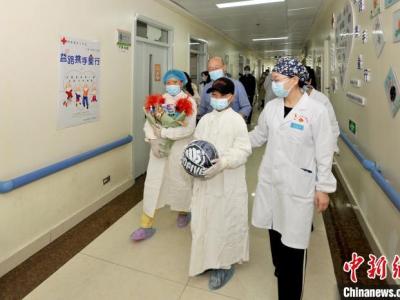 青海首例半相合造血干細(xì)胞移植患兒順利出艙