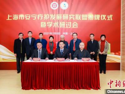 關(guān)注全生命周期“最后一公里” 上海實(shí)現(xiàn)安寧療護(hù)社區(qū)全覆蓋