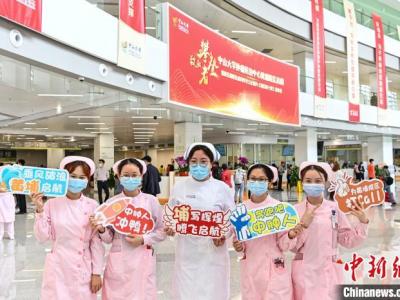 中山大學附屬腫瘤醫(yī)院啟用新院區(qū) 鐘南山寄語