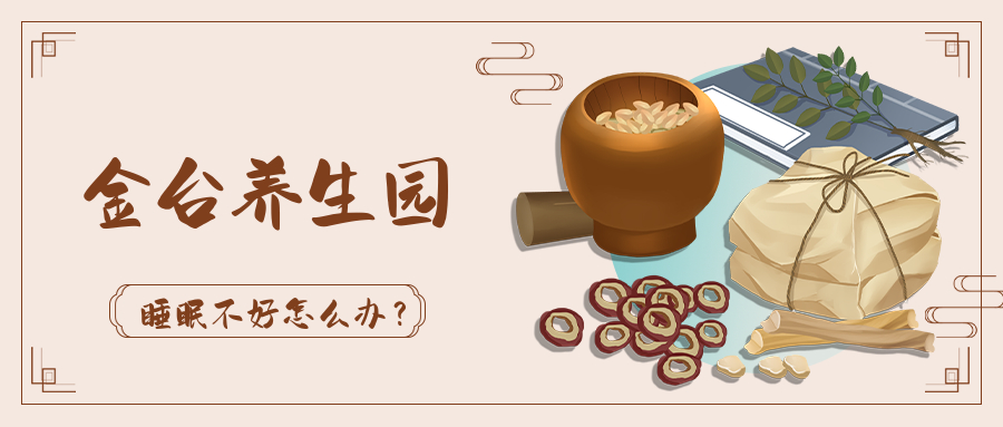 “世界睡眠日”將來臨:你關(guān)心過自己的睡眠嗎?-易網(wǎng)健康<a href=http://www.jsjjzhkt.cn/jkys/ target=_blank class=infotextkey>養(yǎng)生</a>網(wǎng) “世界睡眠日”將來臨:你關(guān)心過自己的睡眠嗎?