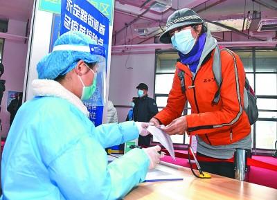 全民接種新冠病毒疫苗你要關注這些