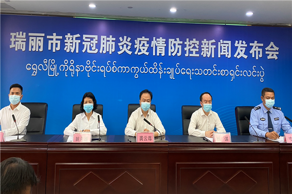 云南瑞麗5地上升為中風險地區清明假期出行安全嗎?-易網<a href=http://www.jsjjzhkt.cn/ target=_blank class=infotextkey>健康養生</a>網 云南瑞麗5地上升為中風險地區清明假期出行安全嗎?