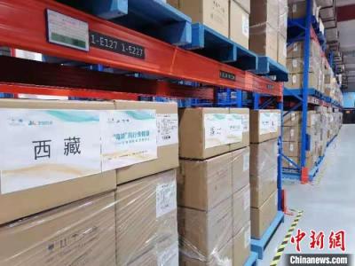 關(guān)愛(ài)高原“糖友” 中國(guó)紅十字基金會(huì)向西藏捐贈(zèng)百余萬(wàn)元藥品