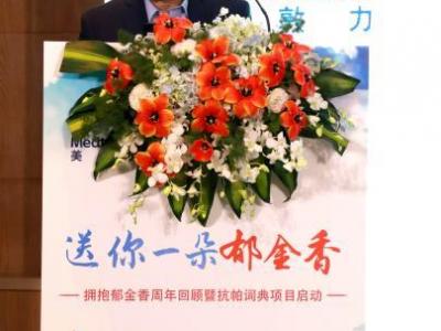 中國帕金森病患者超300萬,逾九成受訪者不知可由手術醫治