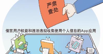 手機清理軟件“坑”過你嗎?(網上中國)