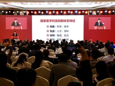 王辰:完善的國家醫(yī)學(xué)科技創(chuàng)新體系亟待建立