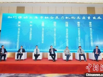 高校、企業(yè)、醫(yī)療機(jī)構(gòu)攜手啟動(dòng)中醫(yī)藥臨床研究 破界創(chuàng)新融合