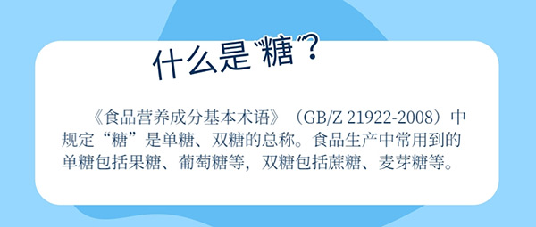 如何分辨“無糖”“0糖”“0蔗糖”“0卡”食品?了解這些讓你放心選擇-易網健康<a href=http://www.jsjjzhkt.cn/jkys/ target=_blank class=infotextkey>養生</a>網 如何分辨“無糖”“0糖”“0蔗糖”“0卡”食品?了解這些讓你放心選擇