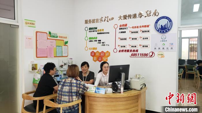 1308個“家門口”服務站覆蓋全區 上海浦東探索基層社會治理體系